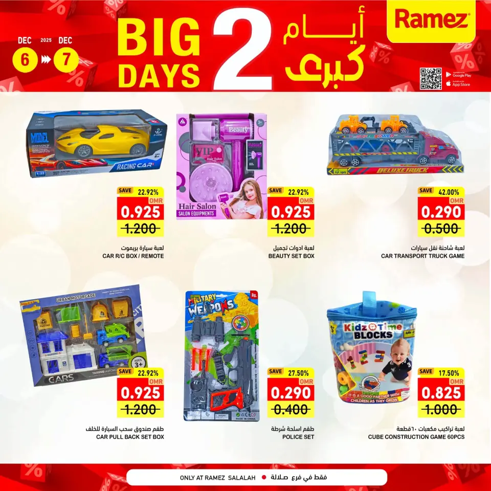 Ofertas de Mercados Ramez  Salalah  de 6 a 7 diciembre Promoción especial - Página 3