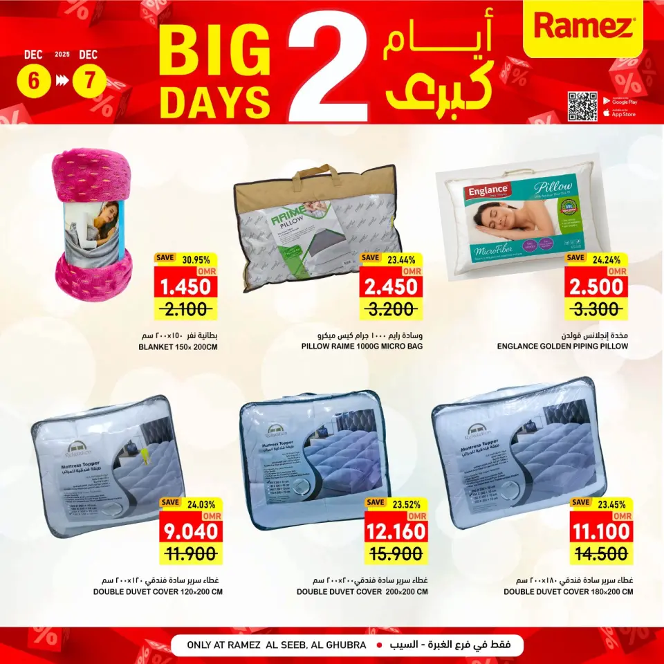 Ofertas de Mercados Ramez  Al Seeb y Khuwair  de 6 a 7 diciembre Promoción especial - Página 18