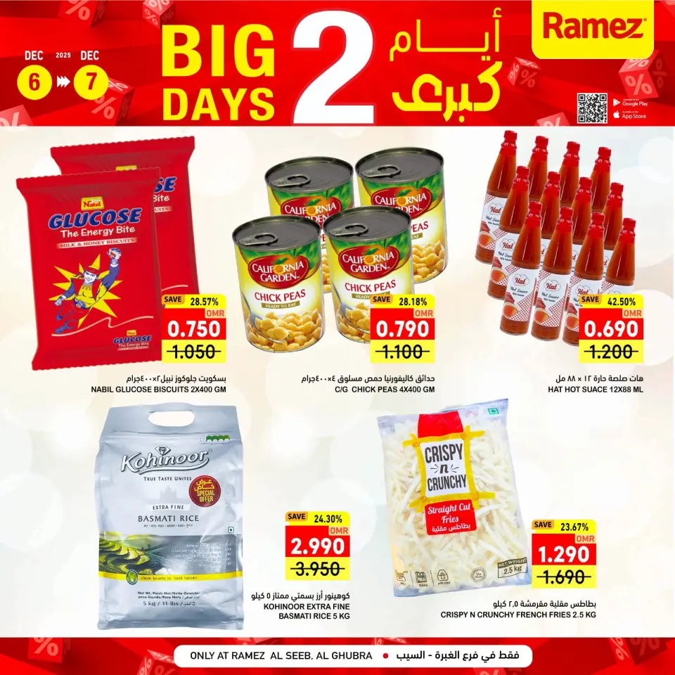 Ofertas de Mercados Ramez  Al Seeb y Khuwair  de 6 a 7 diciembre Promoción especial - Página 3