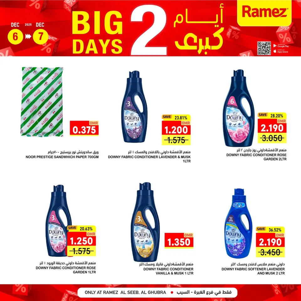 Ofertas de Mercados Ramez  Al Seeb y Khuwair  de 6 a 7 diciembre Promoción especial - Página 8