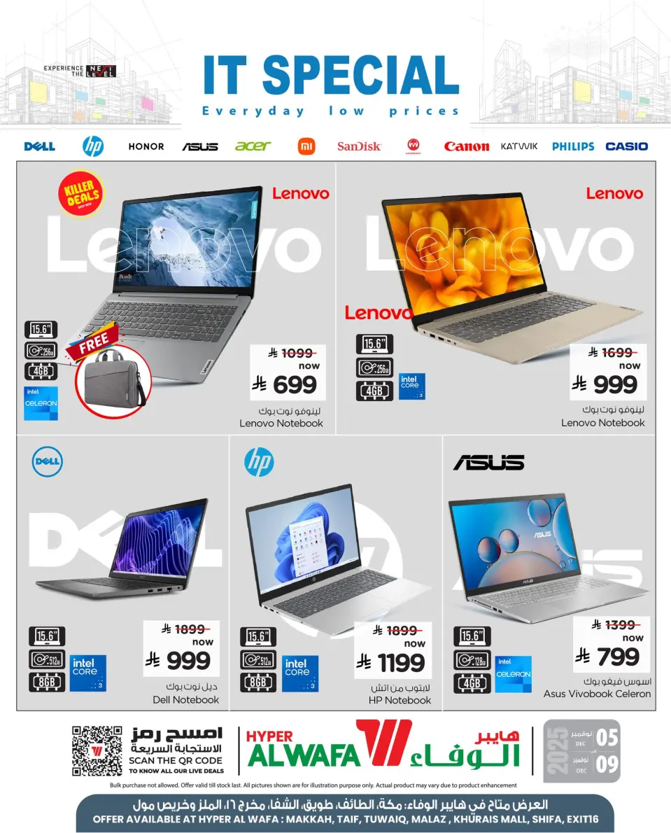 Ofertas de Hipermercado Al Wafa Arabia Saudita de 5 a 9 diciembre 2025 OFERTAS ESPECIALES DE TECNOLOGÍA