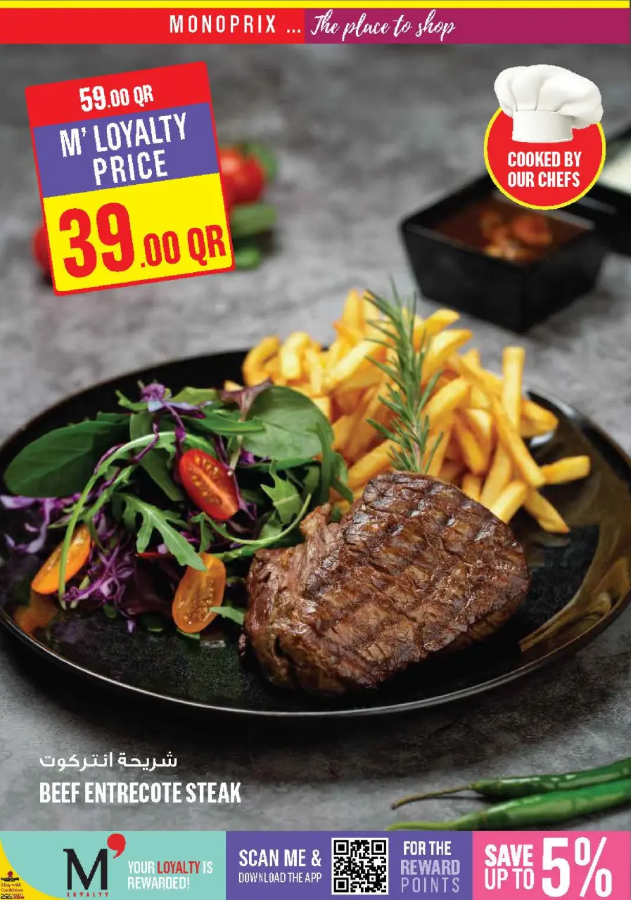 Offres Monoprix Qatar de 5 à 9 décembre 2025 Offres hebdomadaires - Monoprix - Qatar - 5 decembre 2025 – 9 decembre 2025 - Page 15