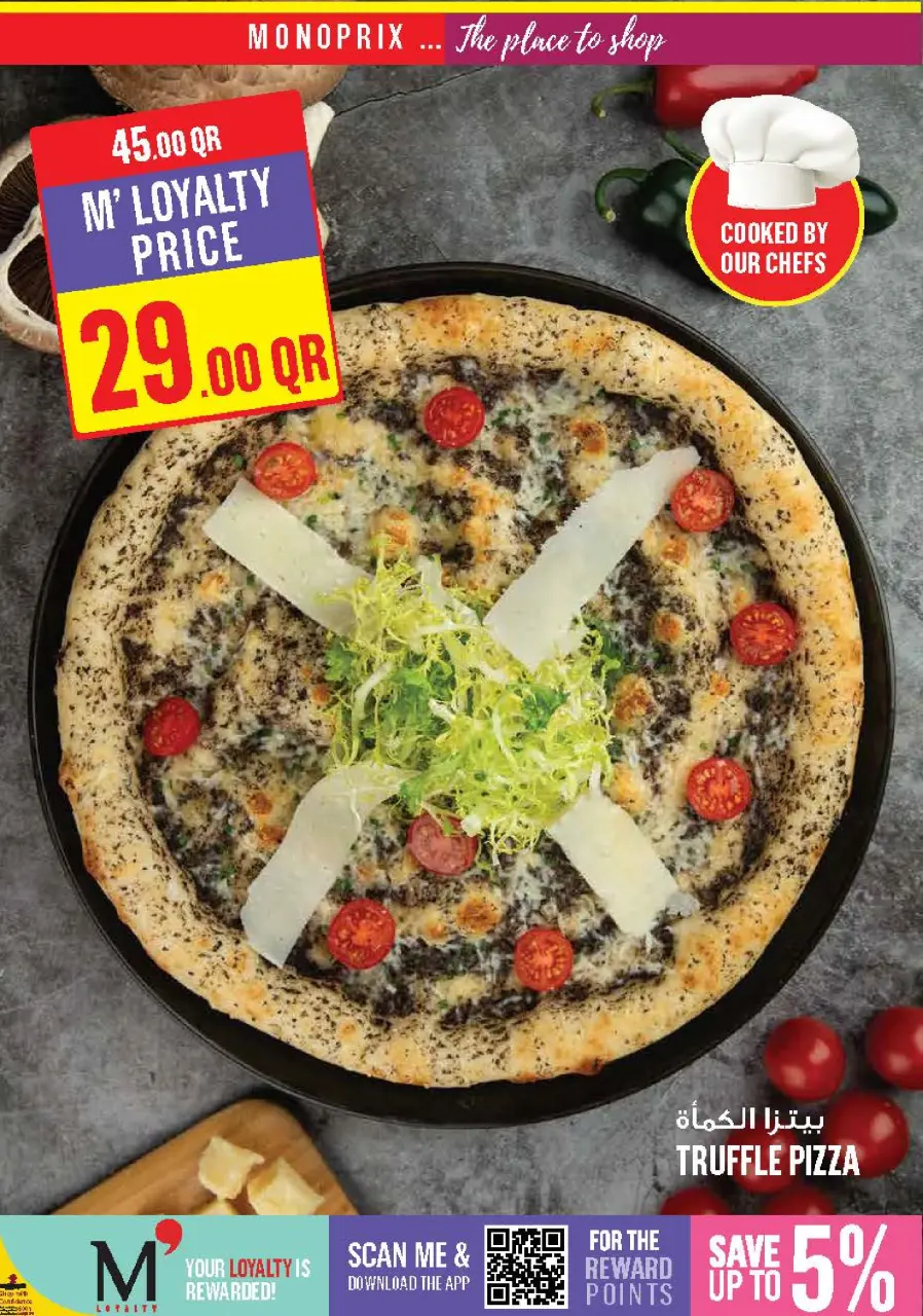 Offres Monoprix Qatar de 5 à 9 décembre 2025 Offres hebdomadaires - Monoprix - Qatar - 5 decembre 2025 – 9 decembre 2025 - Page 16