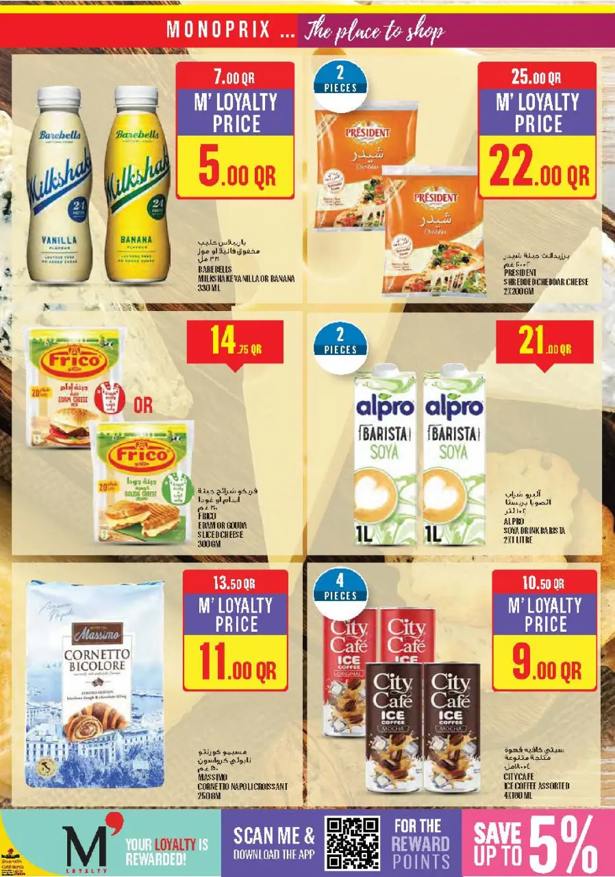 Offres Monoprix Qatar de 5 à 9 décembre 2025 Offres hebdomadaires - Monoprix - Qatar - 5 decembre 2025 – 9 decembre 2025 - Page 19