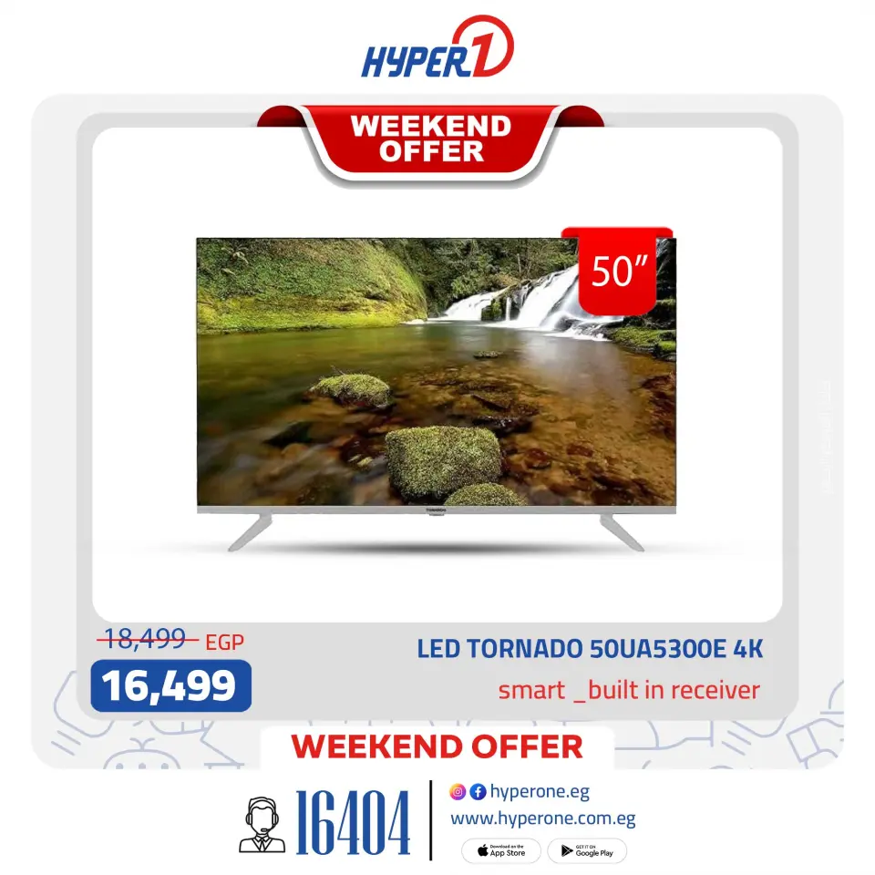 Hyperone Egypt Offers from 5 to 6 December 2025 Weekend Deals - Page 12