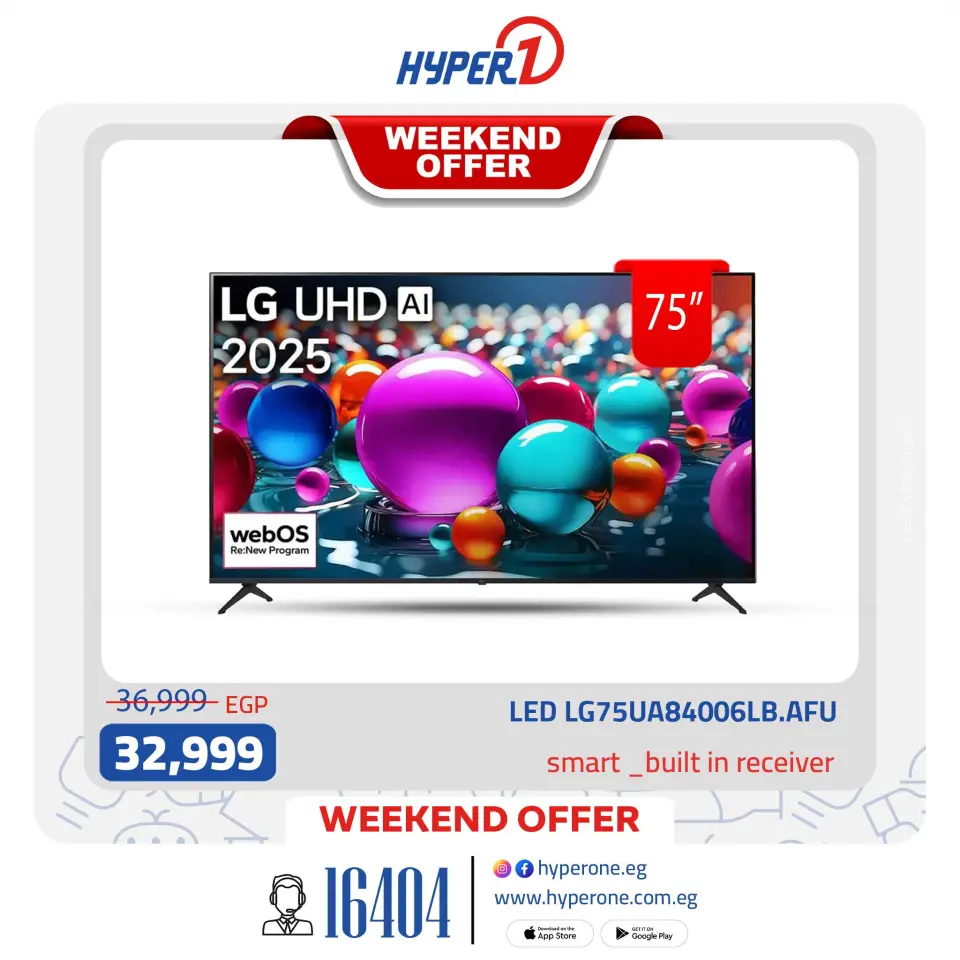 Hyperone Egypt Offers from 5 to 6 December 2025 Weekend Deals - Page 10