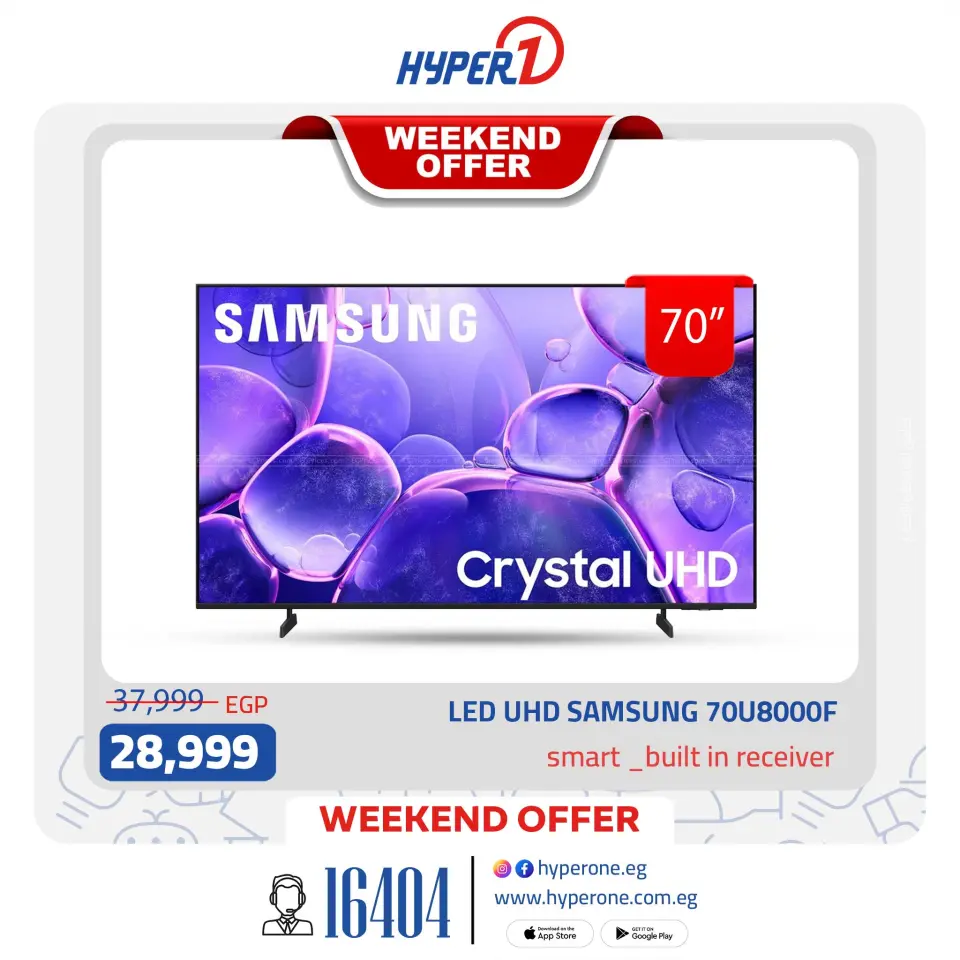 Hyperone Egypt Offers from 5 to 6 December 2025 Weekend Deals - Page 13