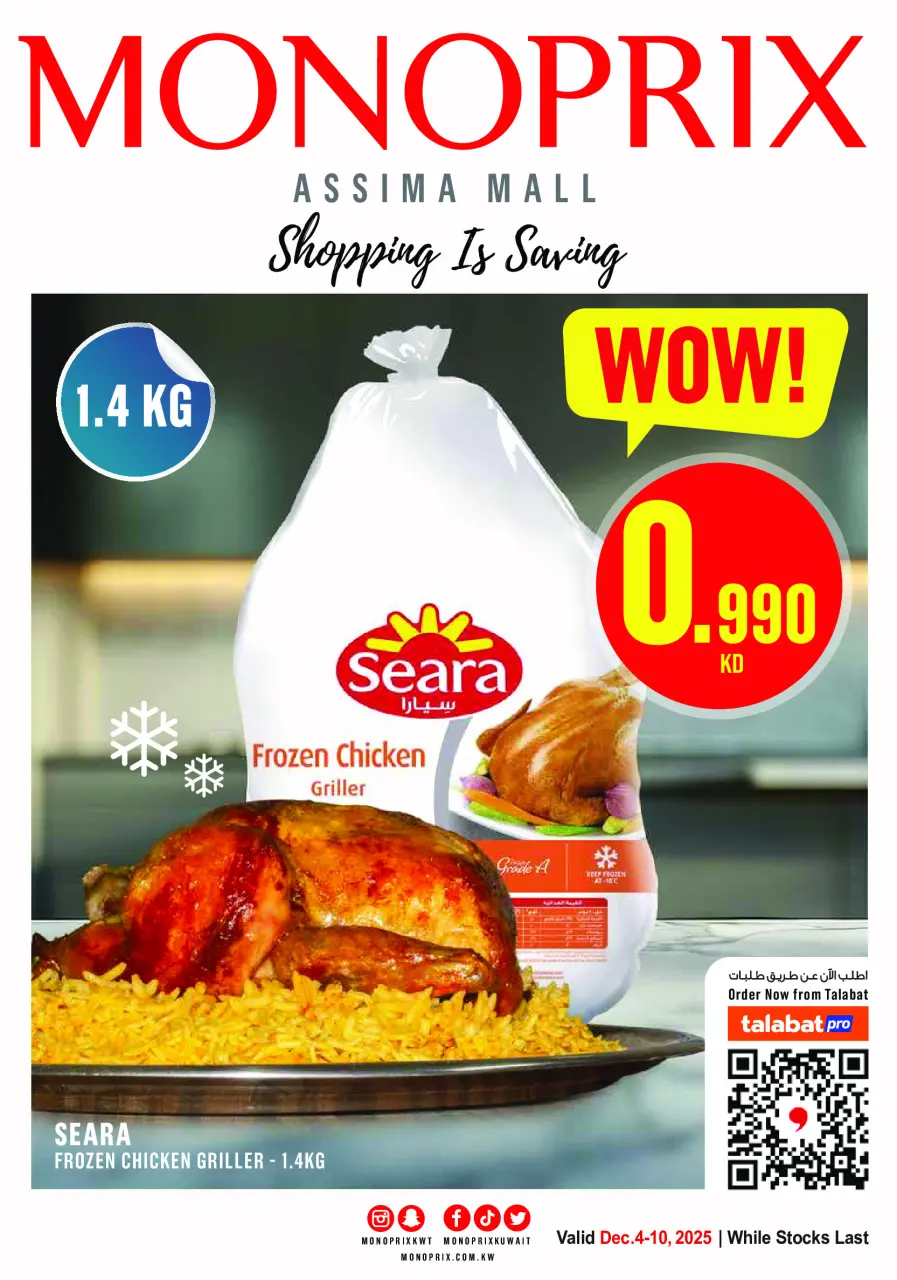 Monoprix Kuwait Offers from 4 to 10 December 2025 Weekly Deals