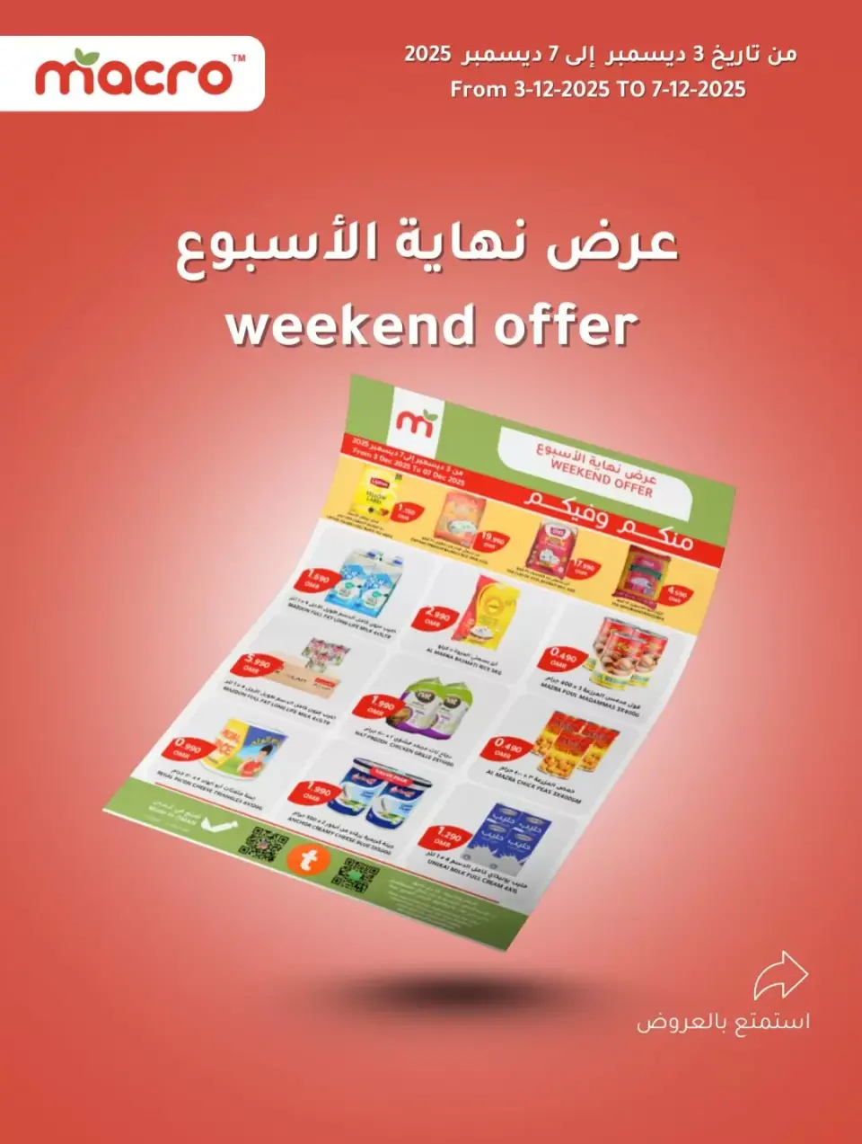 Offres Hypermarché Macro Oman de 3 à 7 décembre 2025 Offres week-end