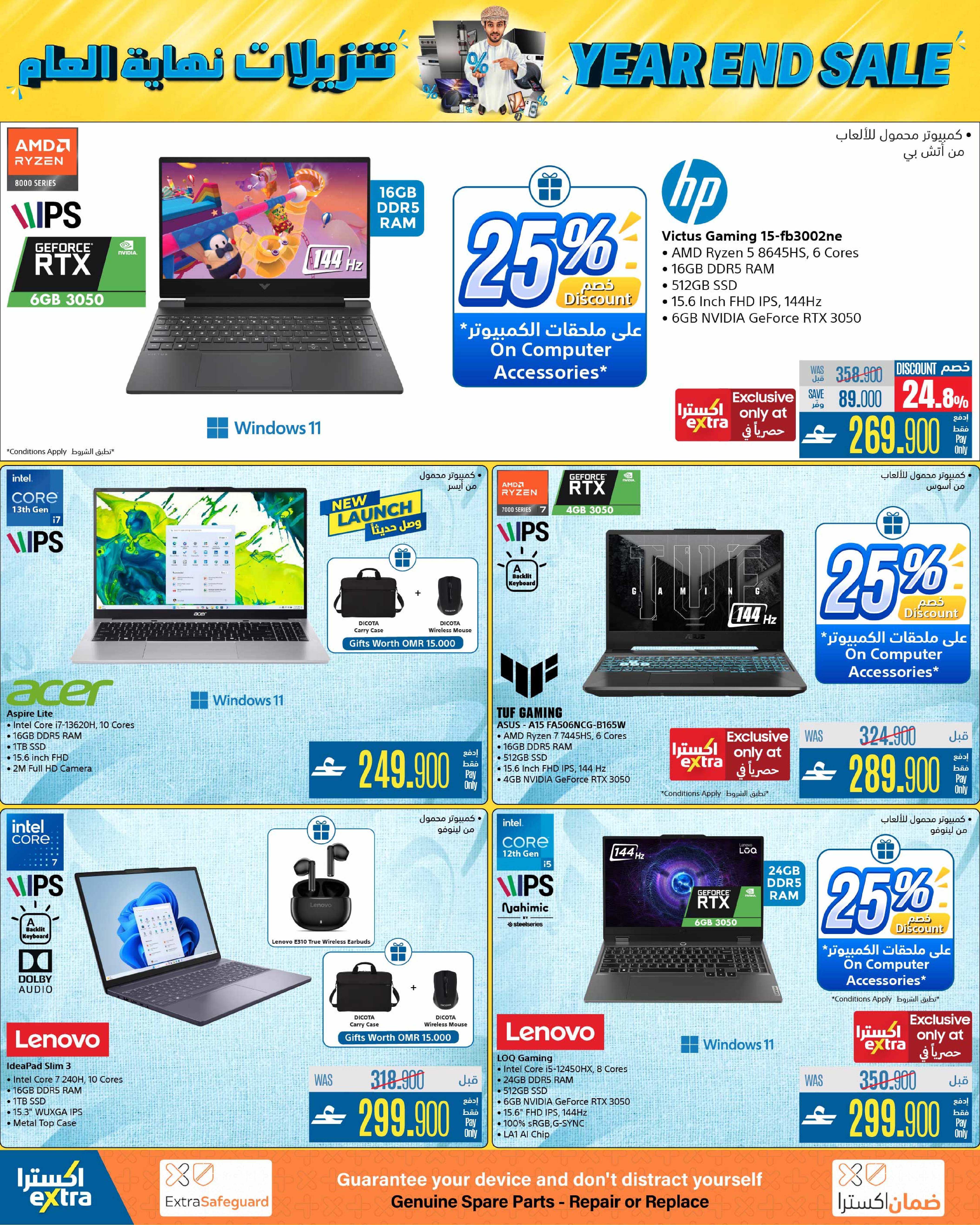 Ofertas de Tiendas Extra Oman de 4 a 17 diciembre 2025 Ofertas de fin de año - Página 16