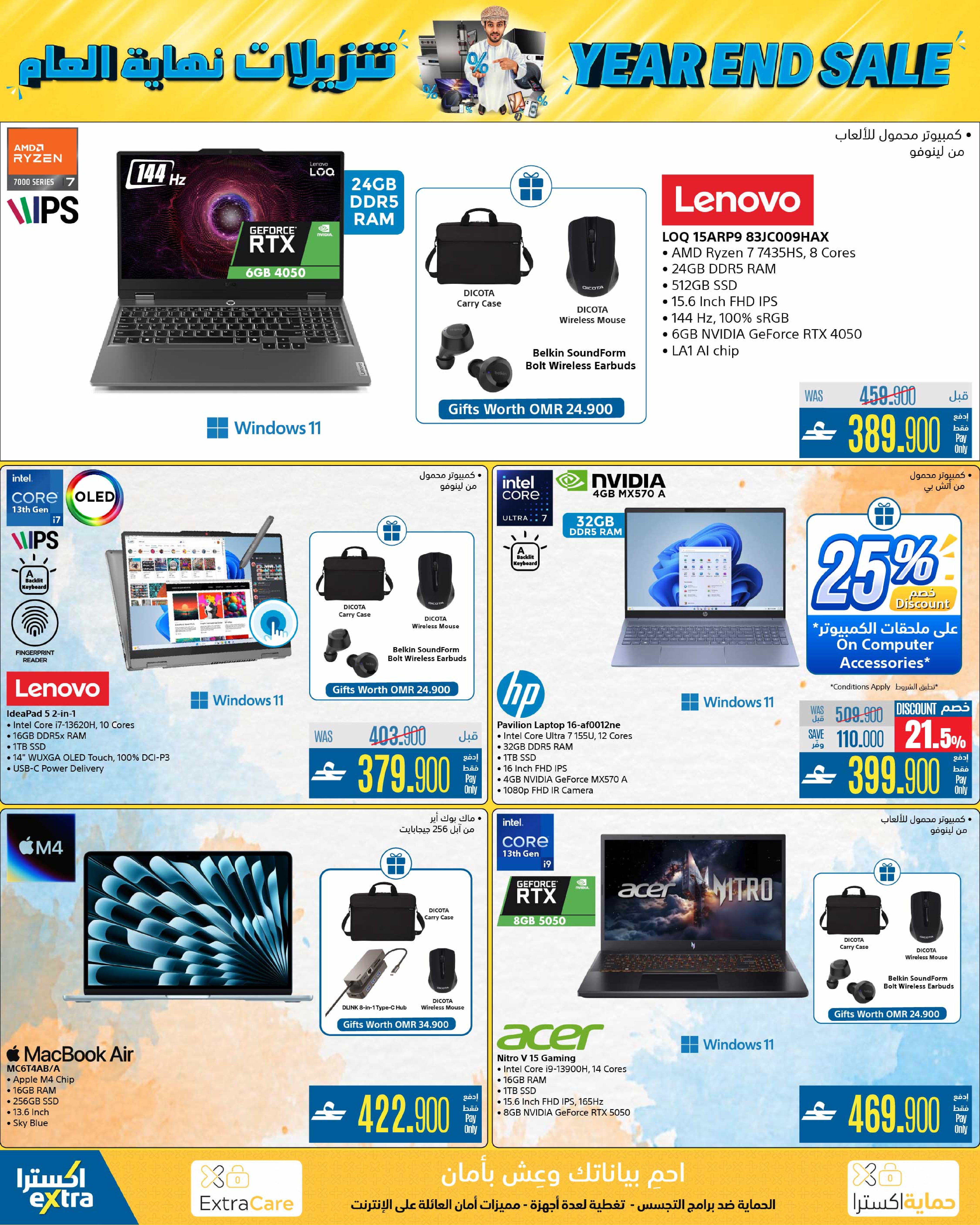 Ofertas de Tiendas Extra Oman de 4 a 17 diciembre 2025 Ofertas de fin de año - Página 17