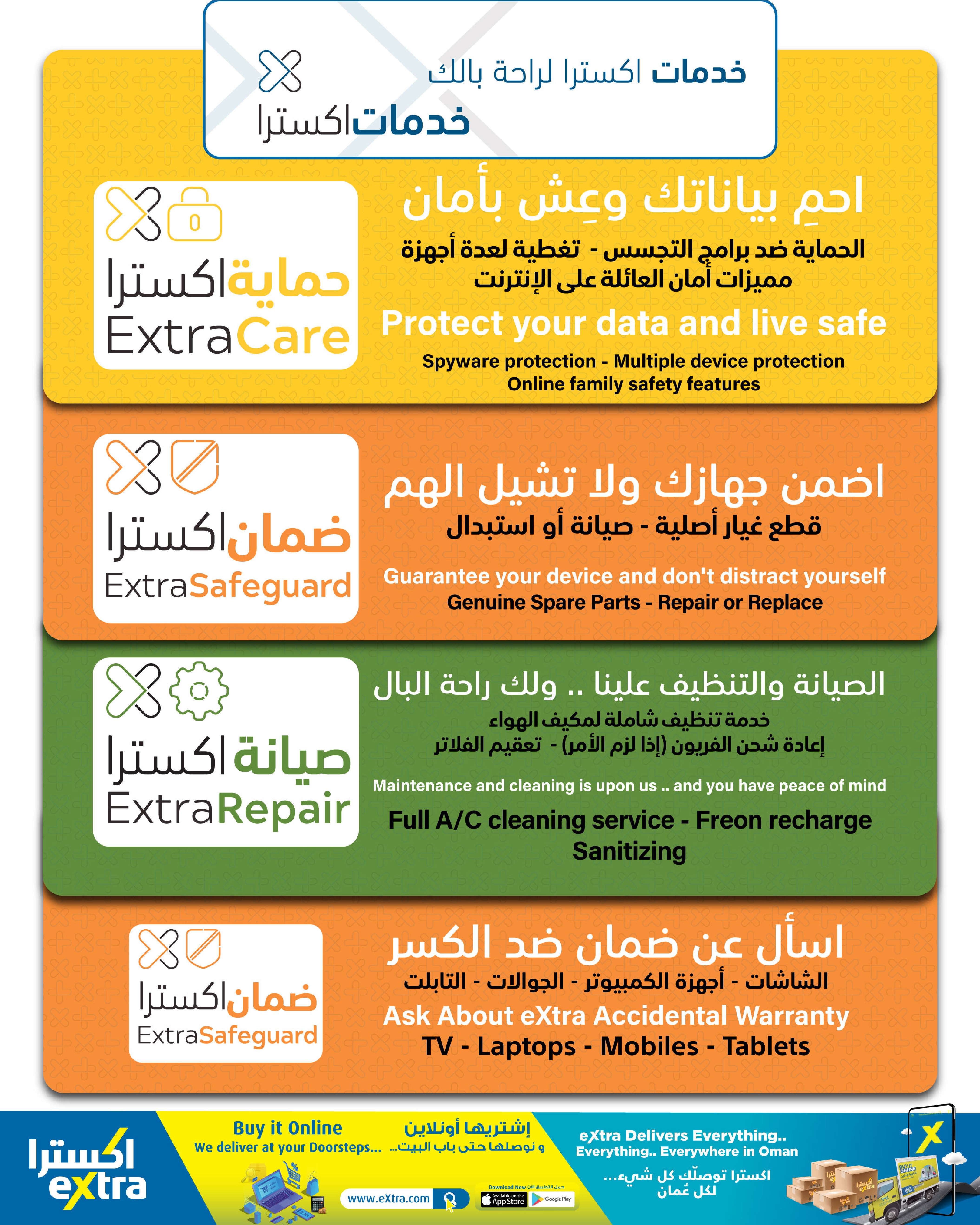 Ofertas de Tiendas Extra Oman de 4 a 17 diciembre 2025 Ofertas de fin de año - Página 18