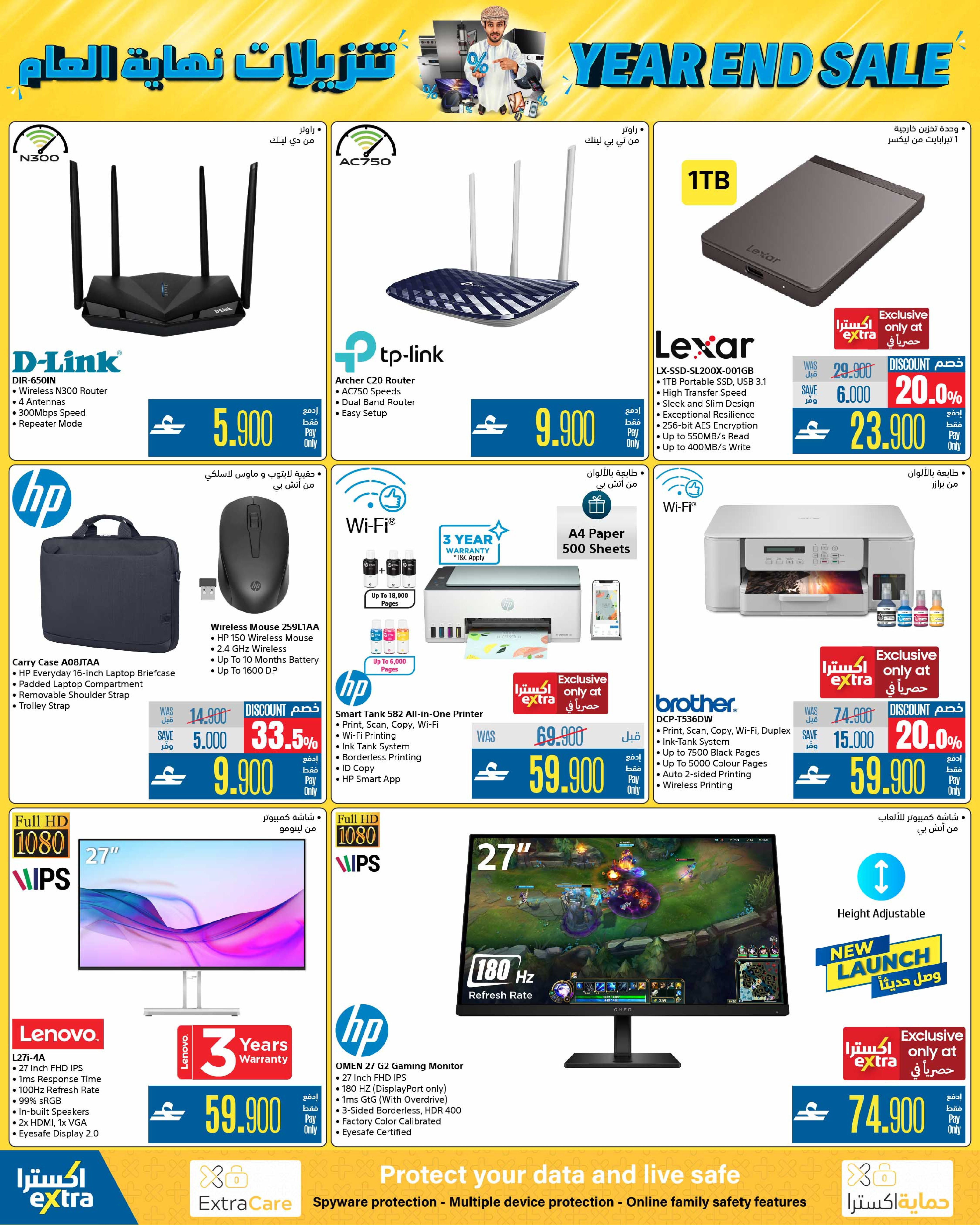 Ofertas de Tiendas Extra Oman de 4 a 17 diciembre 2025 Ofertas de fin de año - Página 19