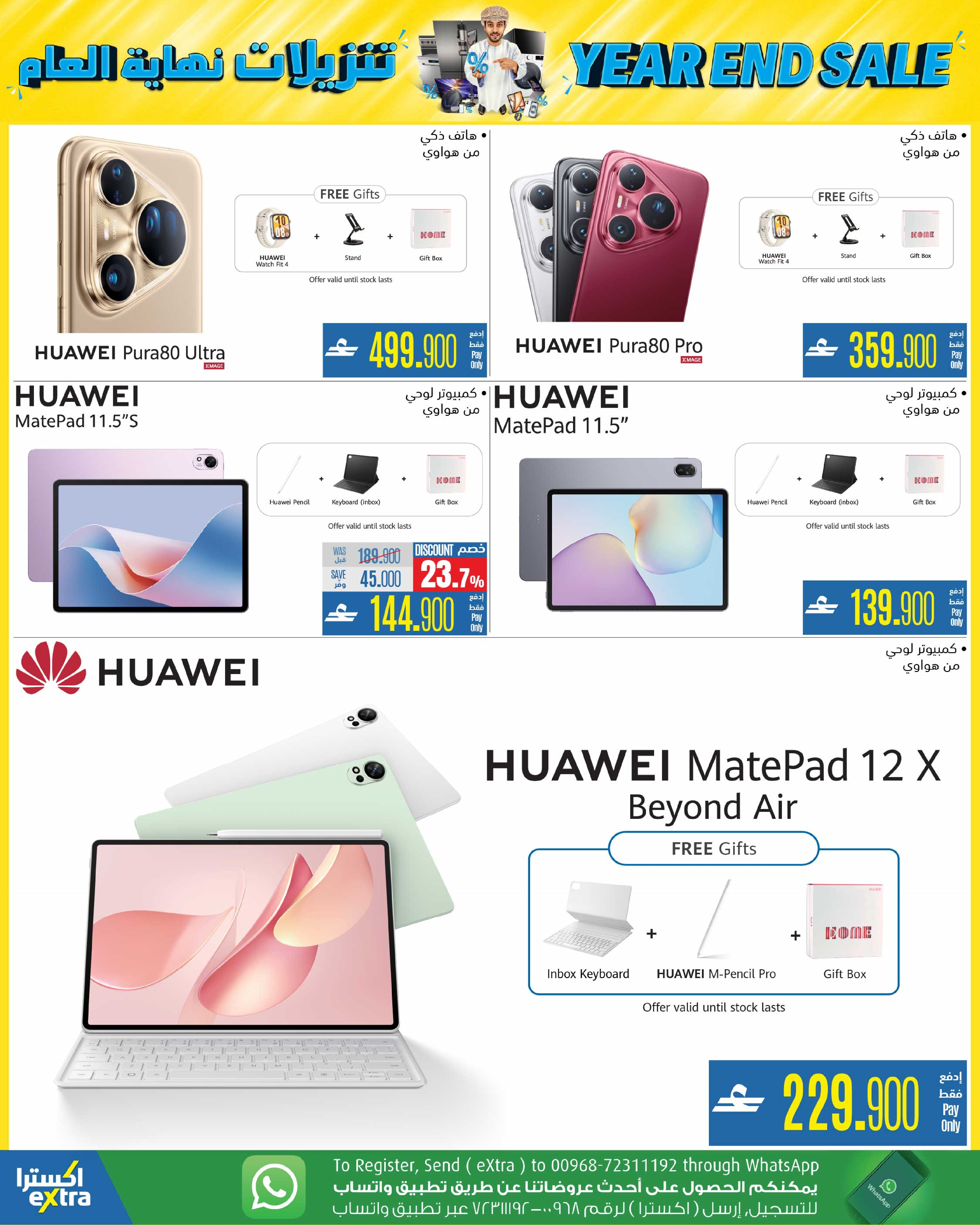 Ofertas de Tiendas Extra Oman de 4 a 17 diciembre 2025 Ofertas de fin de año - Página 10