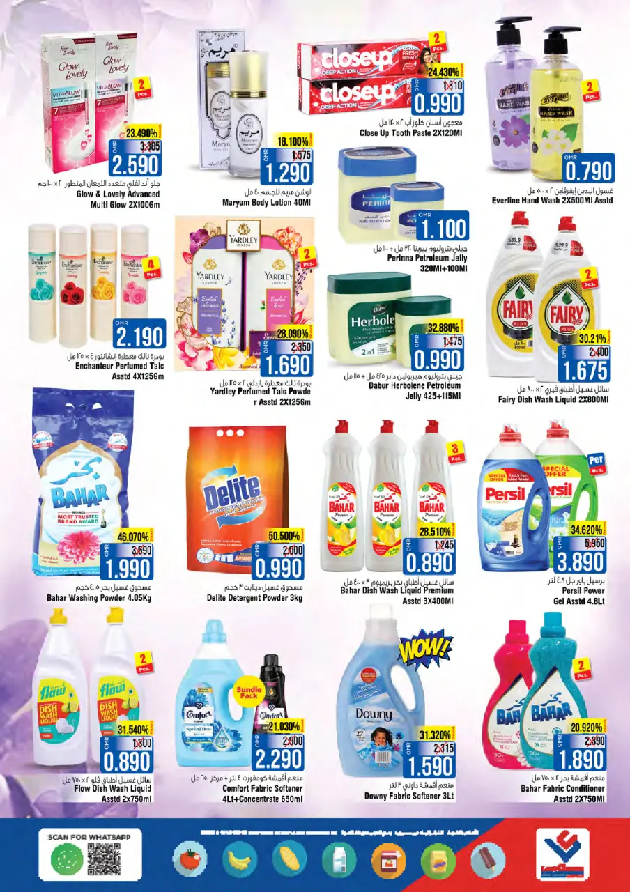 Ofertas de Last Chance Oman de 4 a 9 diciembre 2025 Ahorros máximos - Página 11