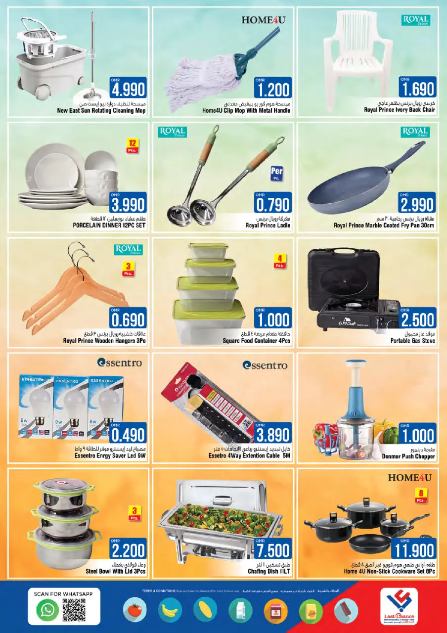 Ofertas de Last Chance Oman de 4 a 9 diciembre 2025 Ahorros máximos - Página 12