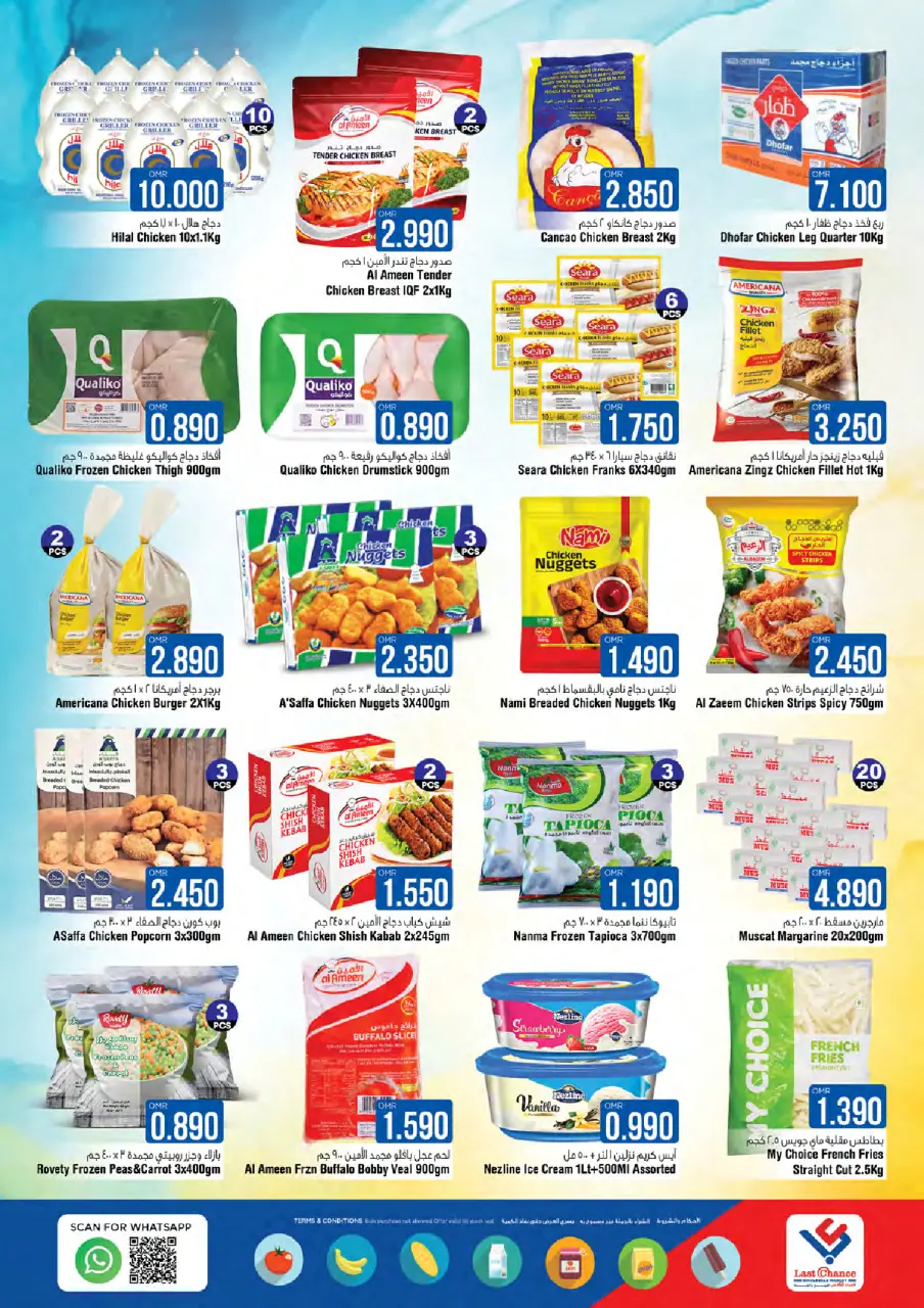 Ofertas de Last Chance Oman de 4 a 9 diciembre 2025 Ahorros máximos - Página 3