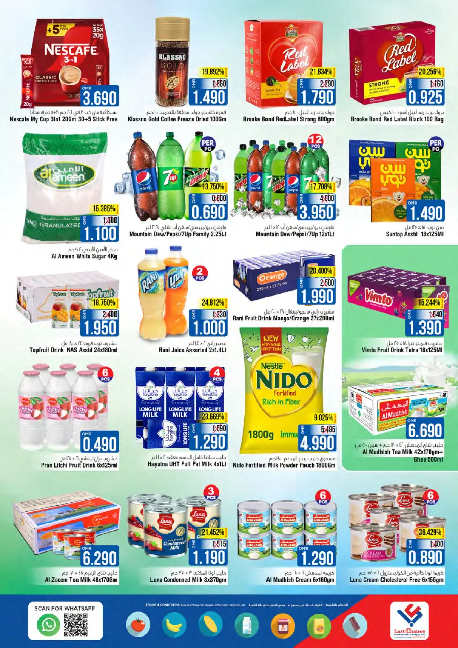Ofertas de Last Chance Oman de 4 a 9 diciembre 2025 Ahorros máximos - Página 7