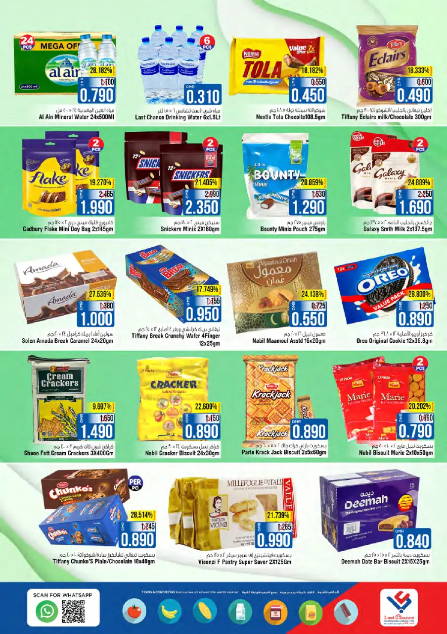 Ofertas de Last Chance Oman de 4 a 9 diciembre 2025 Ahorros máximos - Página 8