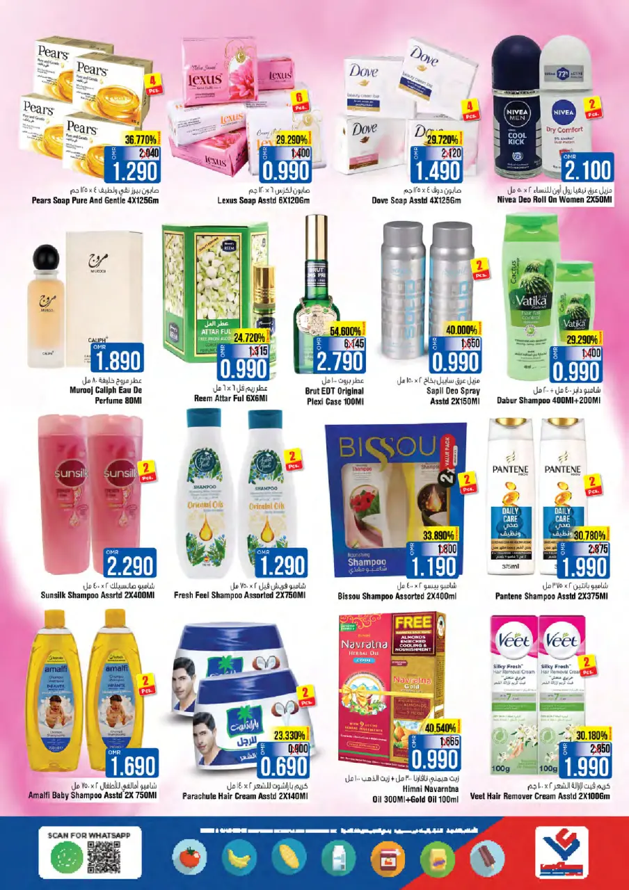 Ofertas de Last Chance Oman de 4 a 9 diciembre 2025 Ahorros máximos - Página 10
