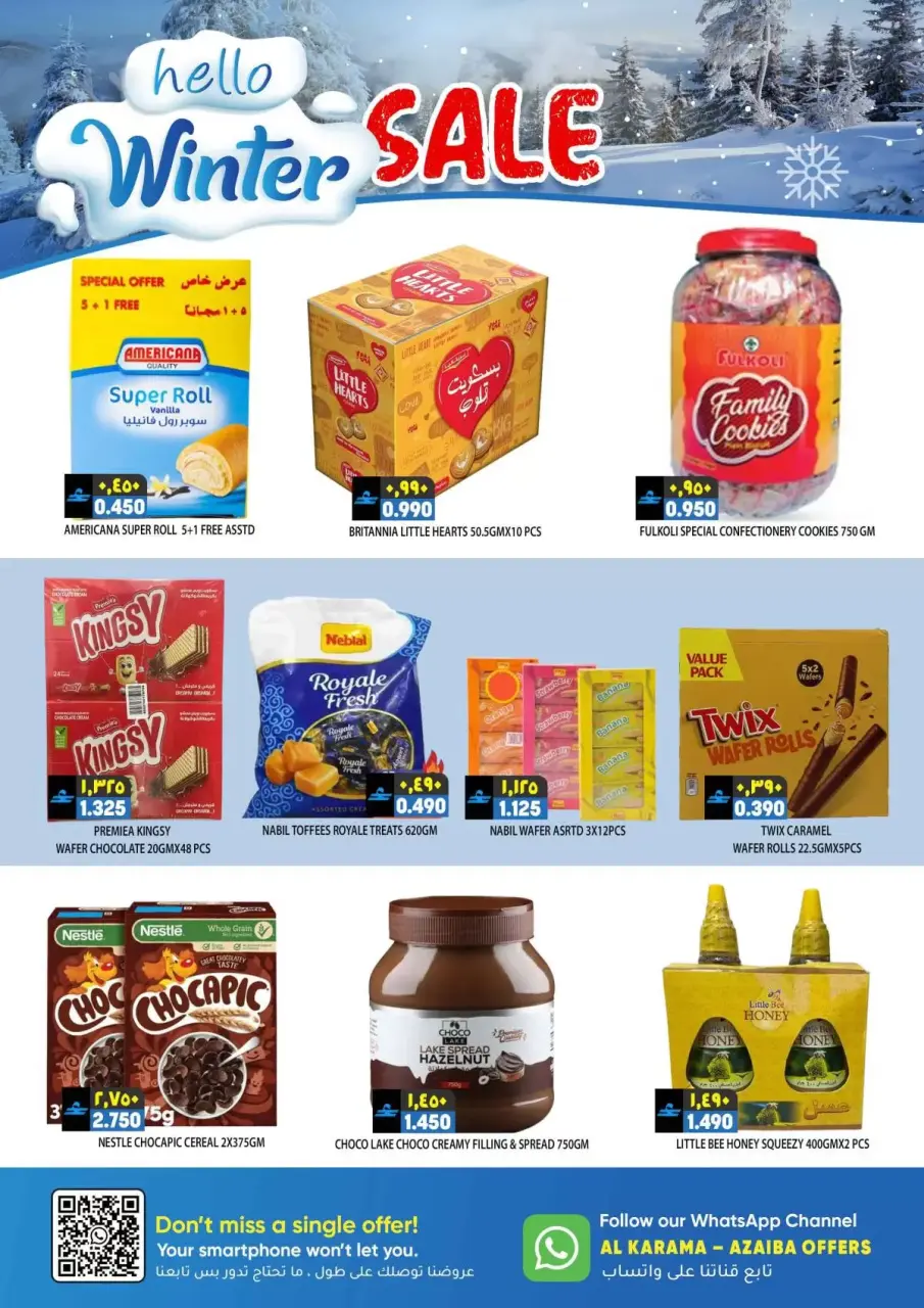 Offres Hypermarché Al Karama  Azaiba  de 4 à 8 décembre Offres d'hiver - Page 2