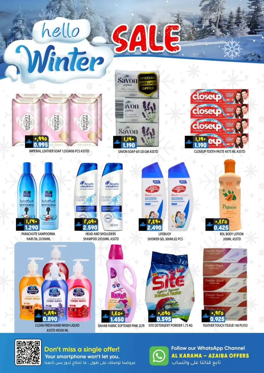 Offres Hypermarché Al Karama  Azaiba  de 4 à 8 décembre Offres d'hiver - Page 5