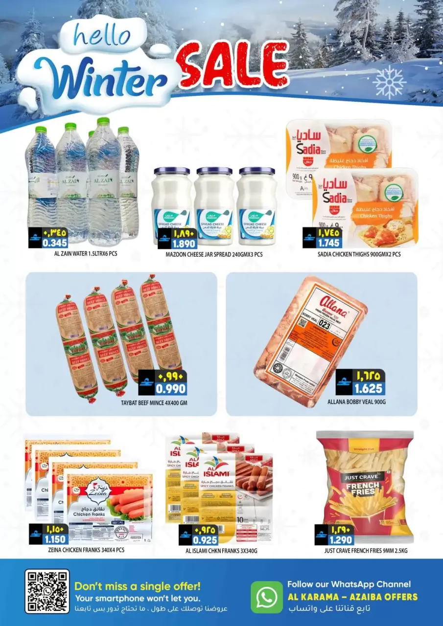 Offres Hypermarché Al Karama  Azaiba  de 4 à 8 décembre Offres d'hiver - Page 3