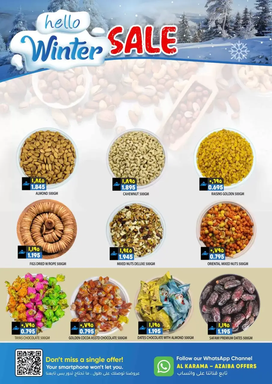 Offres Hypermarché Al Karama  Azaiba  de 4 à 8 décembre Offres d'hiver - Page 4