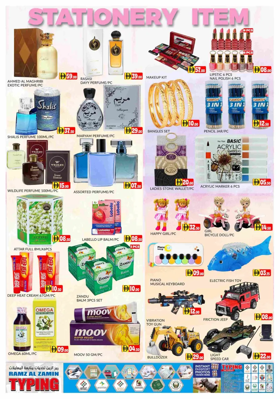 Ofertas de Hipermercado Al Madina Emiratos Árabes Unidos de 5 a 7 diciembre 2025 Ofertas de Sueños de Invierno - Página 7