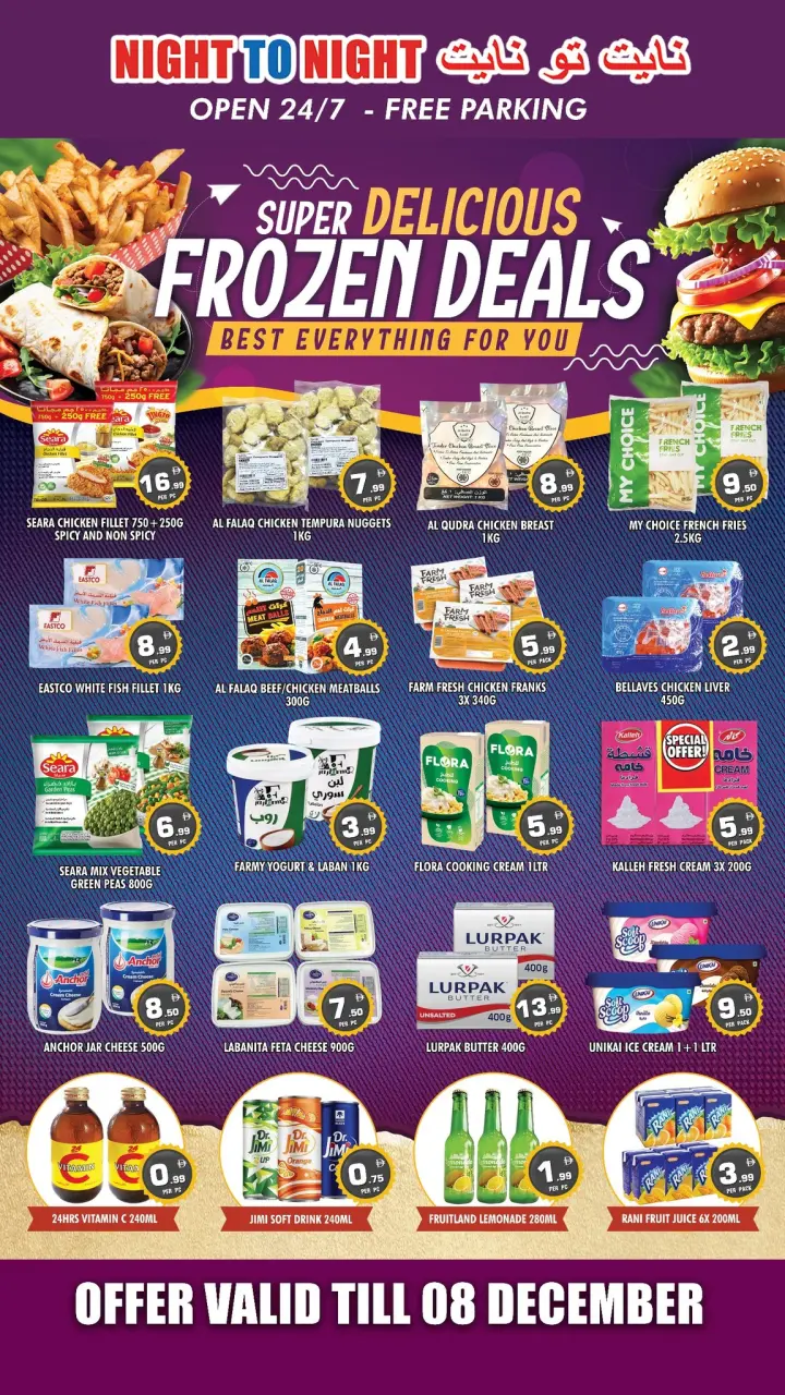Ofertas de Night to Night  Sharjah  de 5 a 8 diciembre Ofertas de temporada de ahorro - Página 3