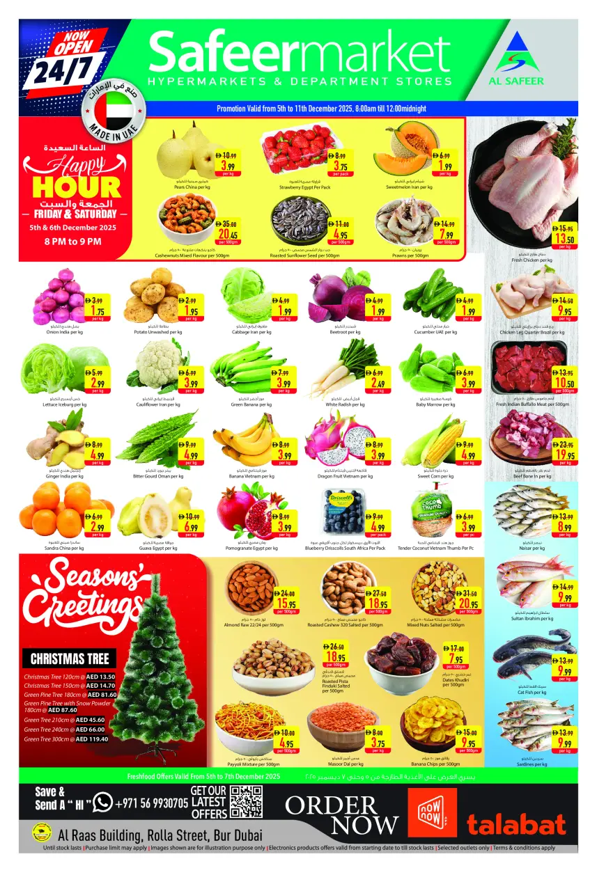 Safeer UAE Offers from 5 to 11 December 2025 Weekly offers