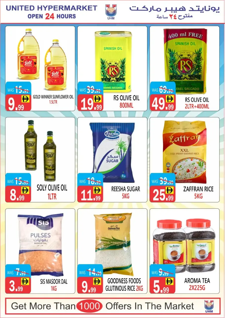 Ofertas de Hipermercado United  Dubai  de 6 a 7 diciembre Ofertas increíbles - Página 5