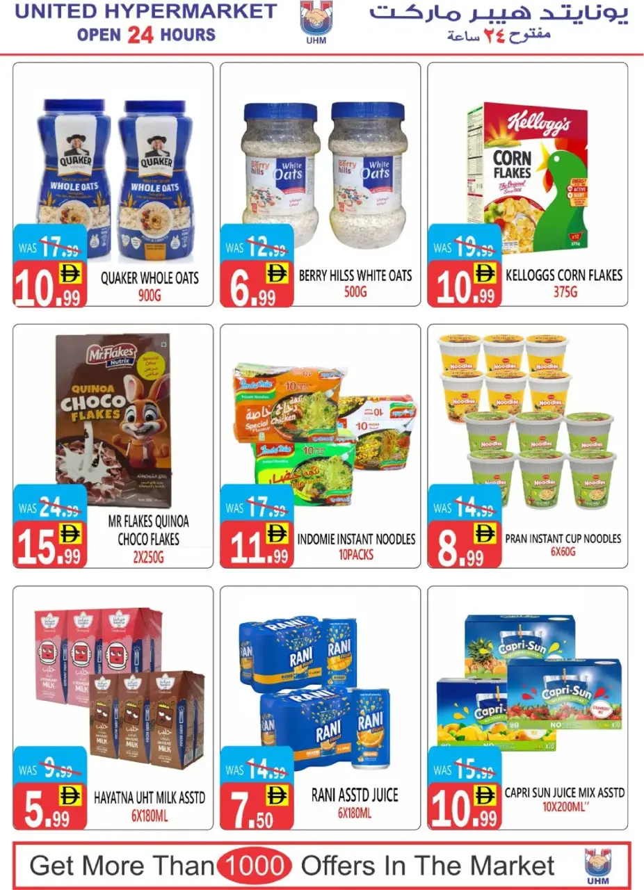 Ofertas de Hipermercado United  Dubai  de 6 a 7 diciembre Ofertas increíbles - Página 6