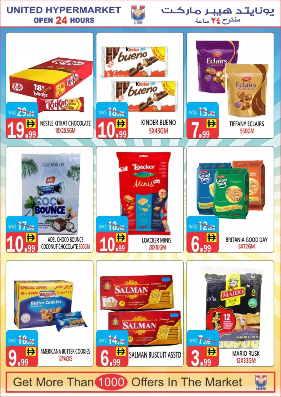 Ofertas de Hipermercado United  Dubai  de 6 a 7 diciembre Ofertas increíbles - Página 7