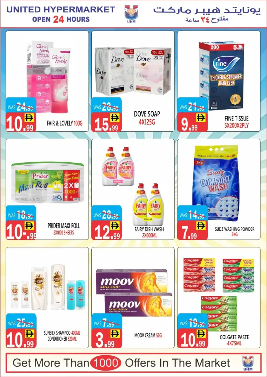 Ofertas de Hipermercado United  Dubai  de 6 a 7 diciembre Ofertas increíbles - Página 8