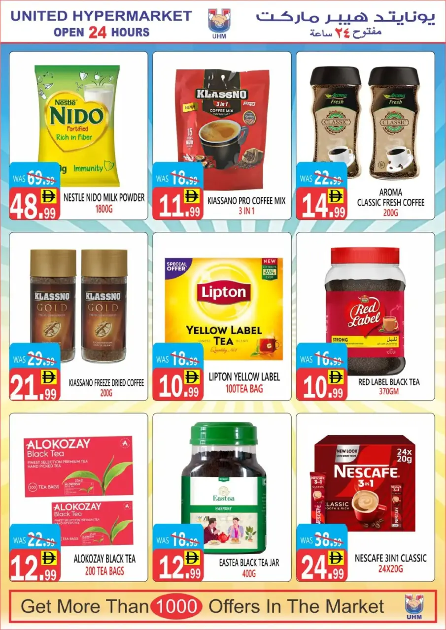 Ofertas de Hipermercado United  Dubai  de 6 a 7 diciembre Ofertas increíbles - Página 9