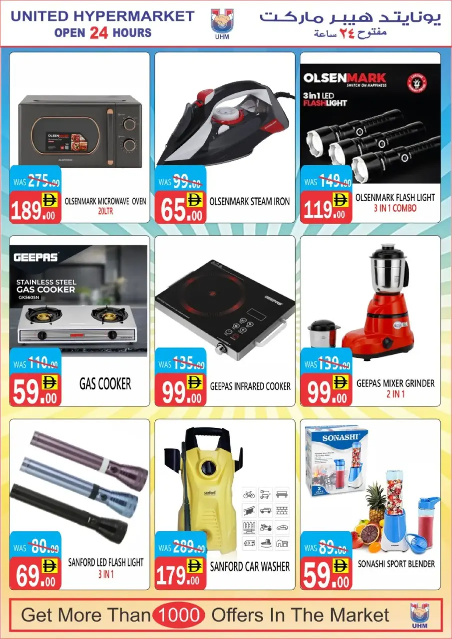 Ofertas de Hipermercado United  Dubai  de 6 a 7 diciembre Ofertas increíbles - Página 10