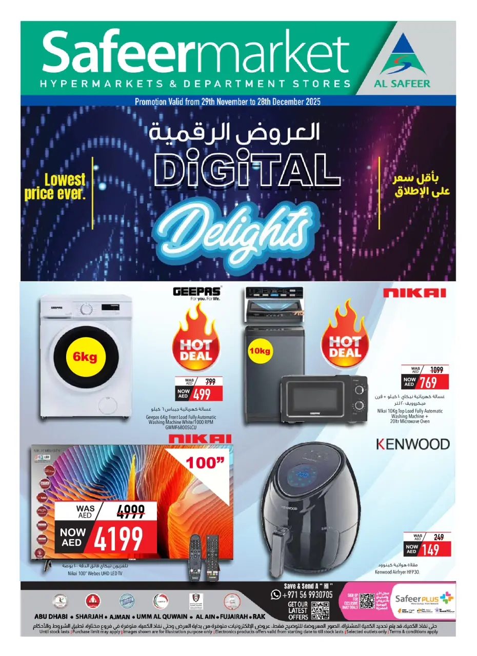 Safeer UAE Offers from 29 November to 28 December 2025 Digital Offers