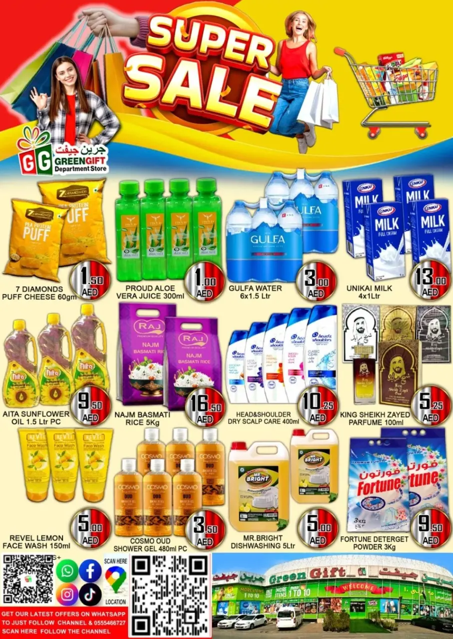 Green Gift UAE Offers Saturday 6 December SUPER SALE