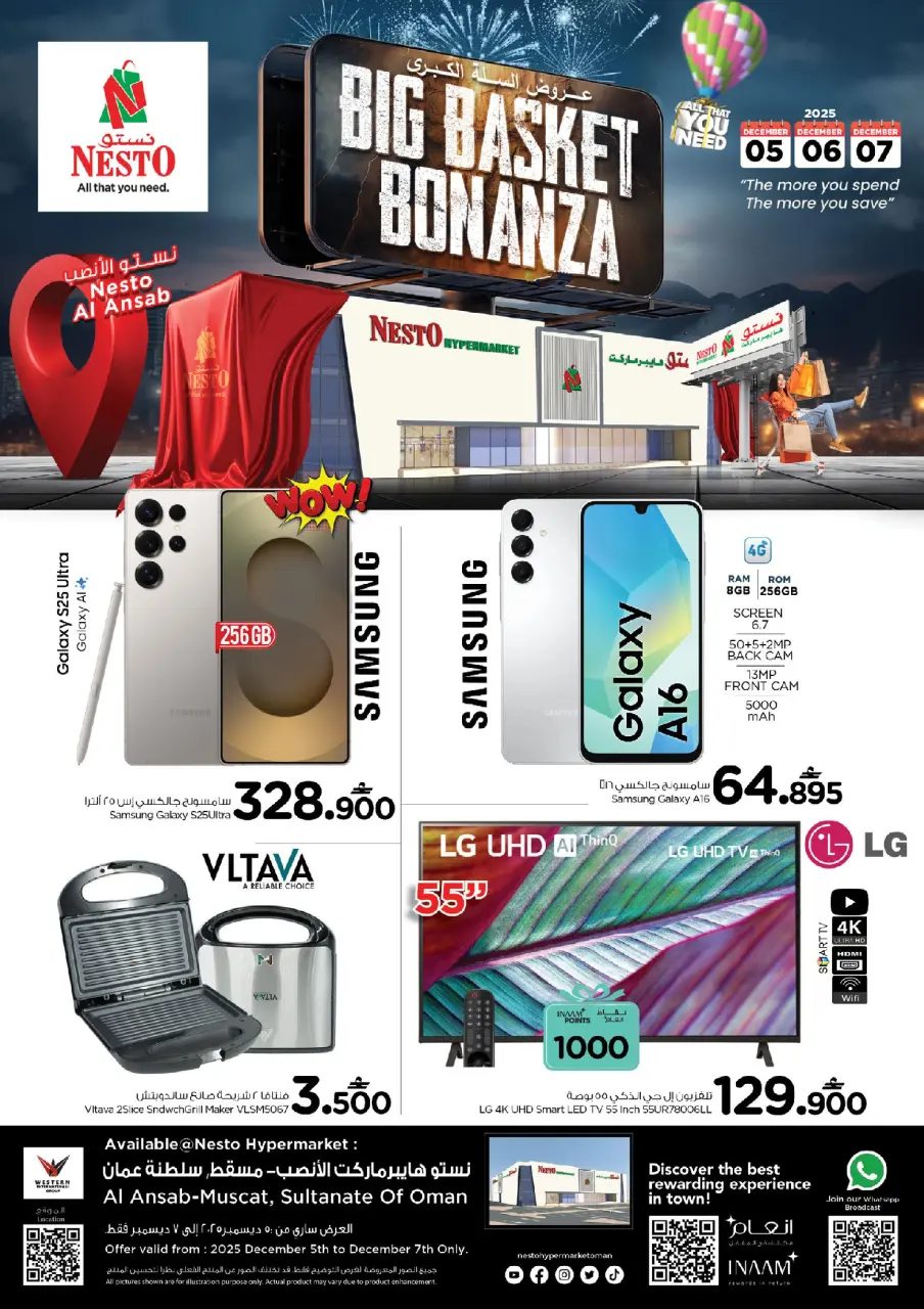 Ofertas de Nesto  Muscat  de 5 a 7 diciembre Grandes ofertas de cestas - Página 8