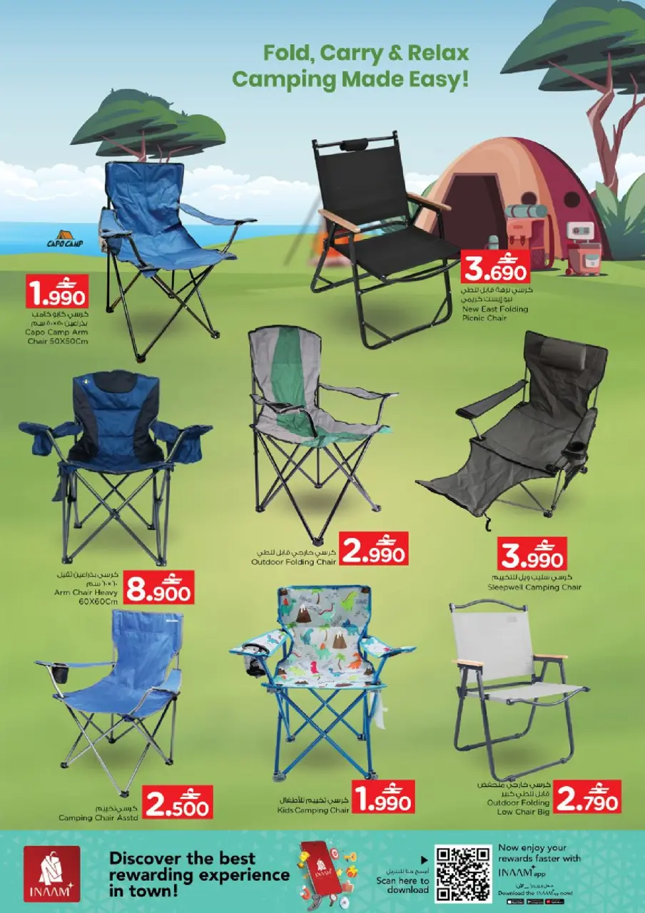 Ofertas de Nesto Oman de 6 a 22 diciembre 2025 Ofertas de camping - Página 11