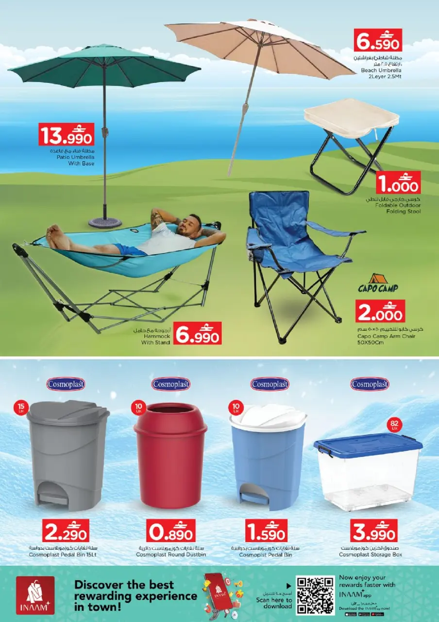 Ofertas de Nesto Oman de 6 a 22 diciembre 2025 Ofertas de camping - Página 14