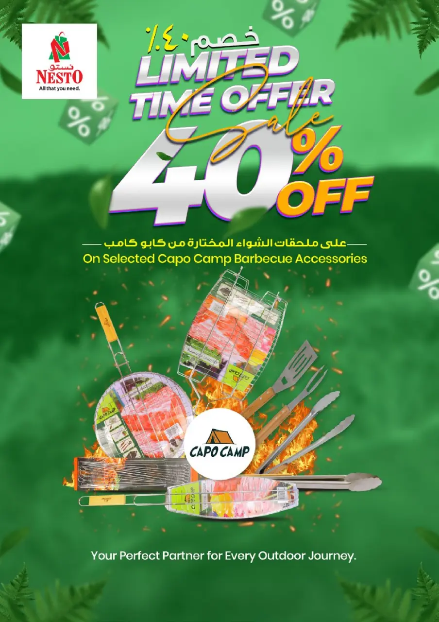 Ofertas de Nesto Oman de 6 a 22 diciembre 2025 Ofertas de camping - Página 21