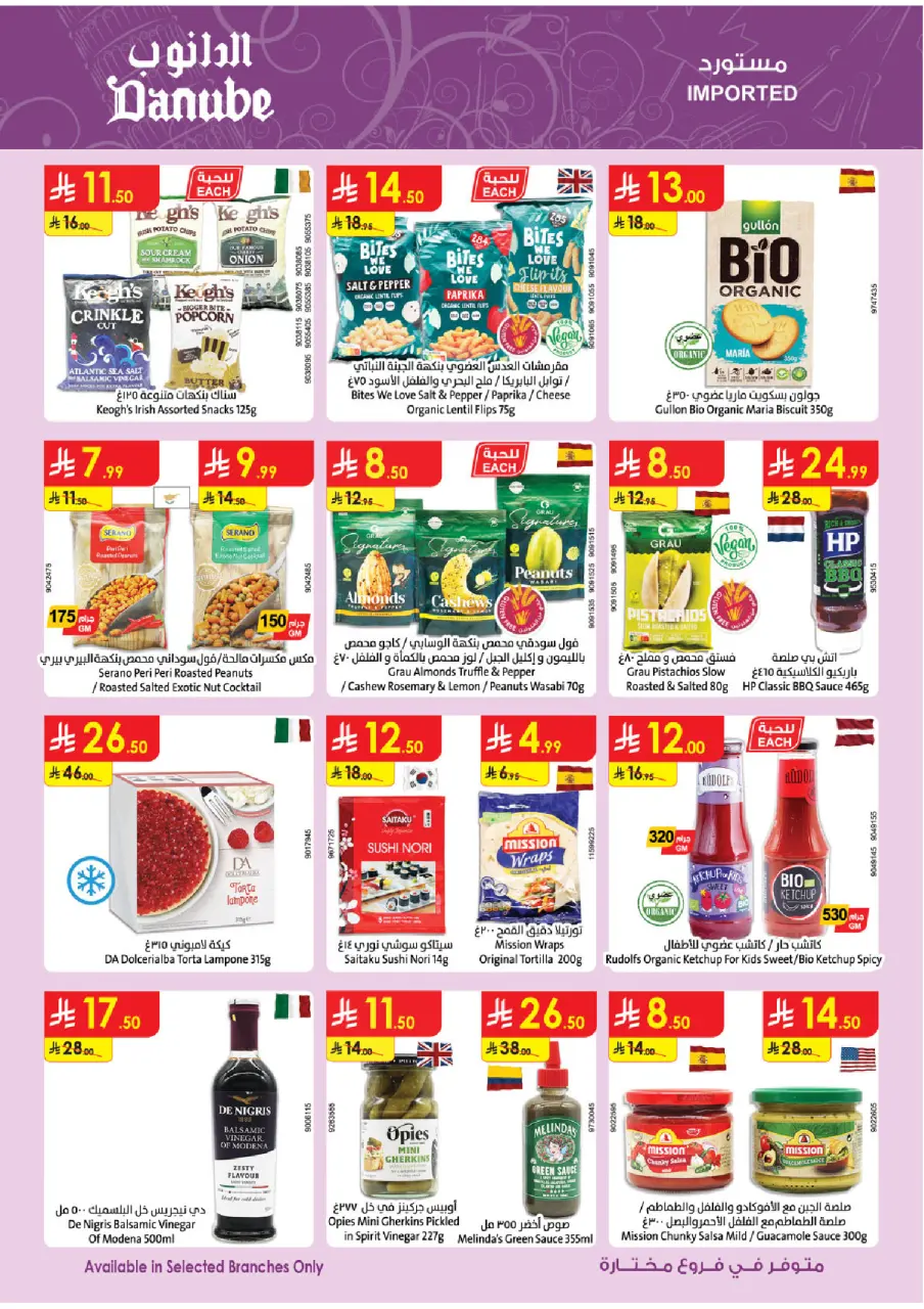 Ofertas de Danube  Tabuk  de 3 a 16 diciembre Ofertas de invierno - Página 23