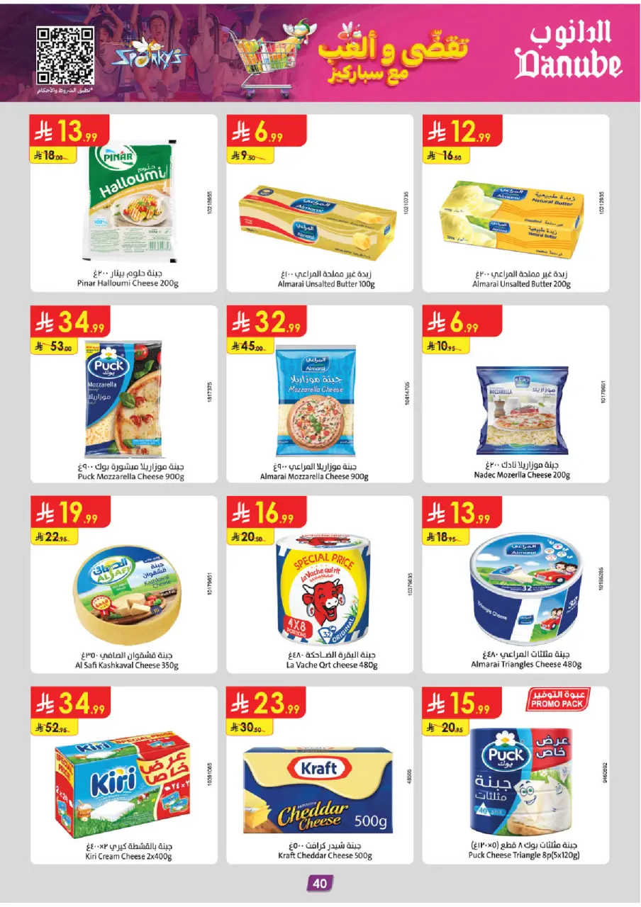 Ofertas de Danube  Tabuk  de 3 a 16 diciembre Ofertas de invierno - Página 47
