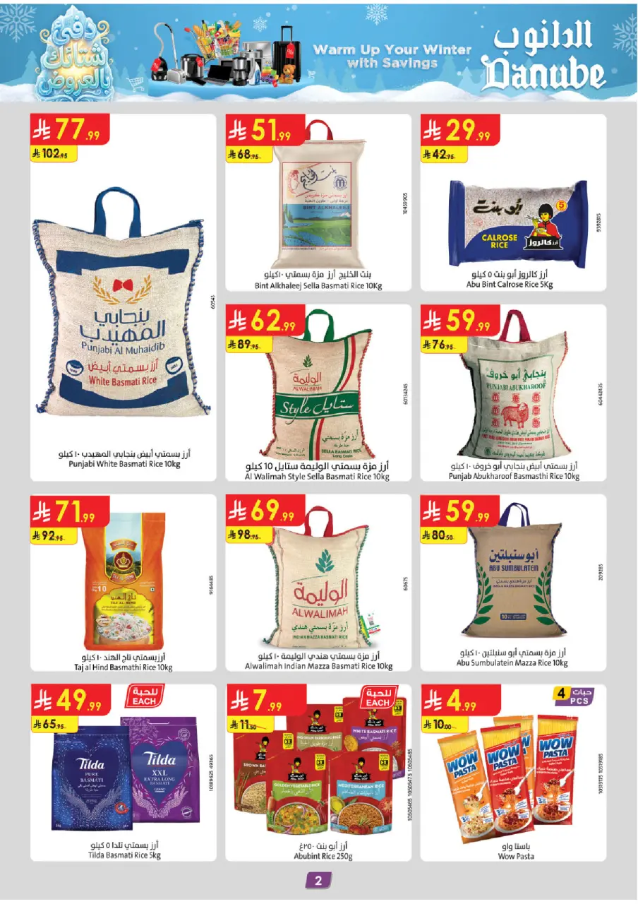 Ofertas de Danube  Región central  de 3 a 16 diciembre Ofertas de invierno - Página 2