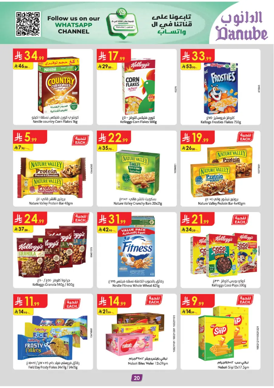 Ofertas de Danube  Región central  de 3 a 16 diciembre Ofertas de invierno - Página 21