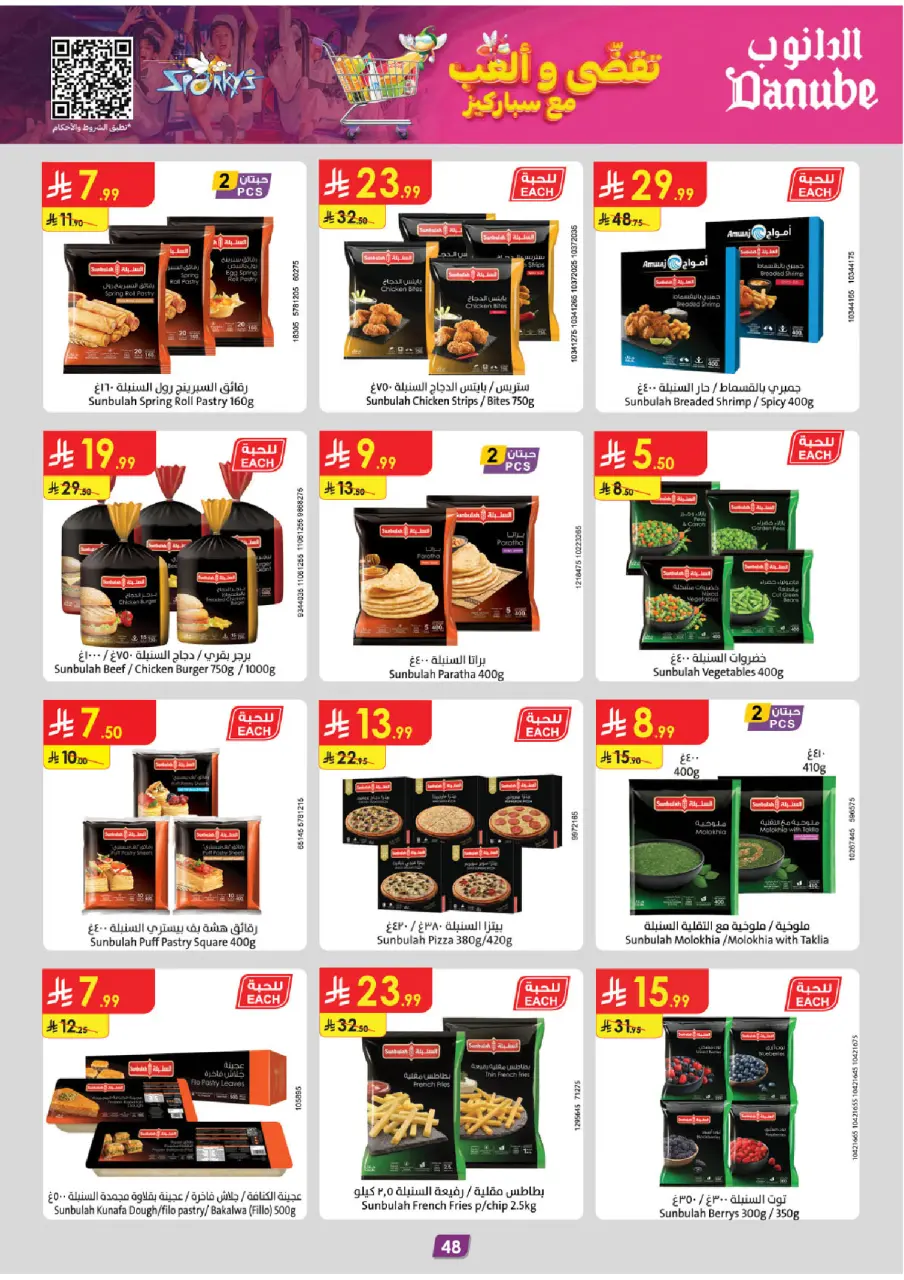 Ofertas de Danube  Región central  de 3 a 16 diciembre Ofertas de invierno - Página 55