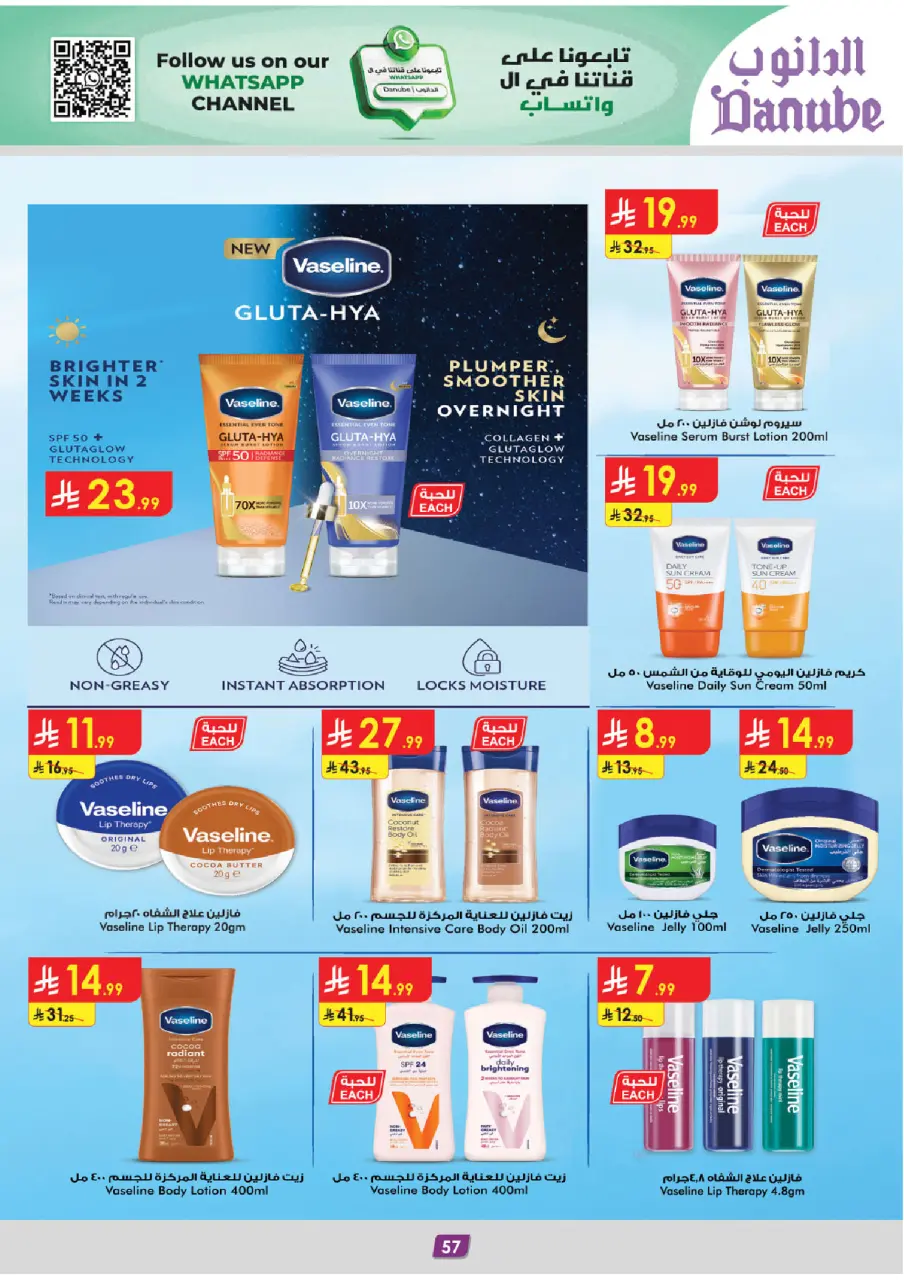 Ofertas de Danube  Región central  de 3 a 16 diciembre Ofertas de invierno - Página 64