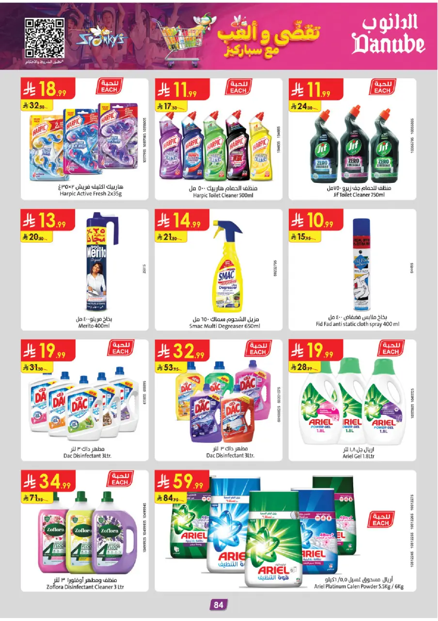 Ofertas de Danube  Región central  de 3 a 16 diciembre Ofertas de invierno - Página 91